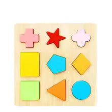 Colorful Kids' Puzzle Blocks