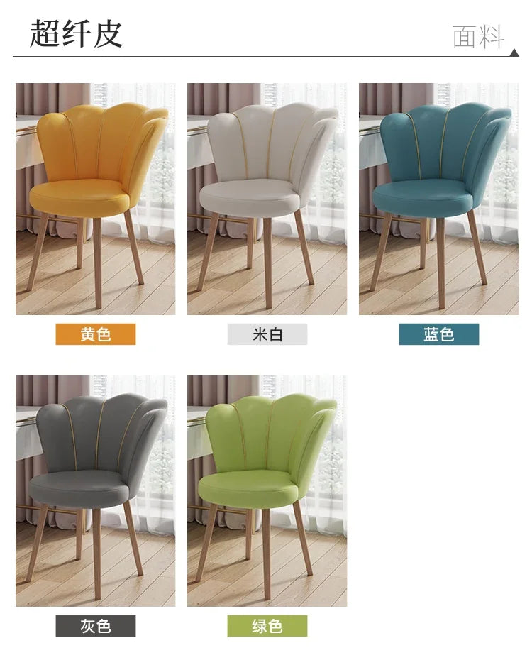High Back Comfy Makeup/Office Stool Luxury Pouf Nordic Mobile Vanity Chair Design Chaise