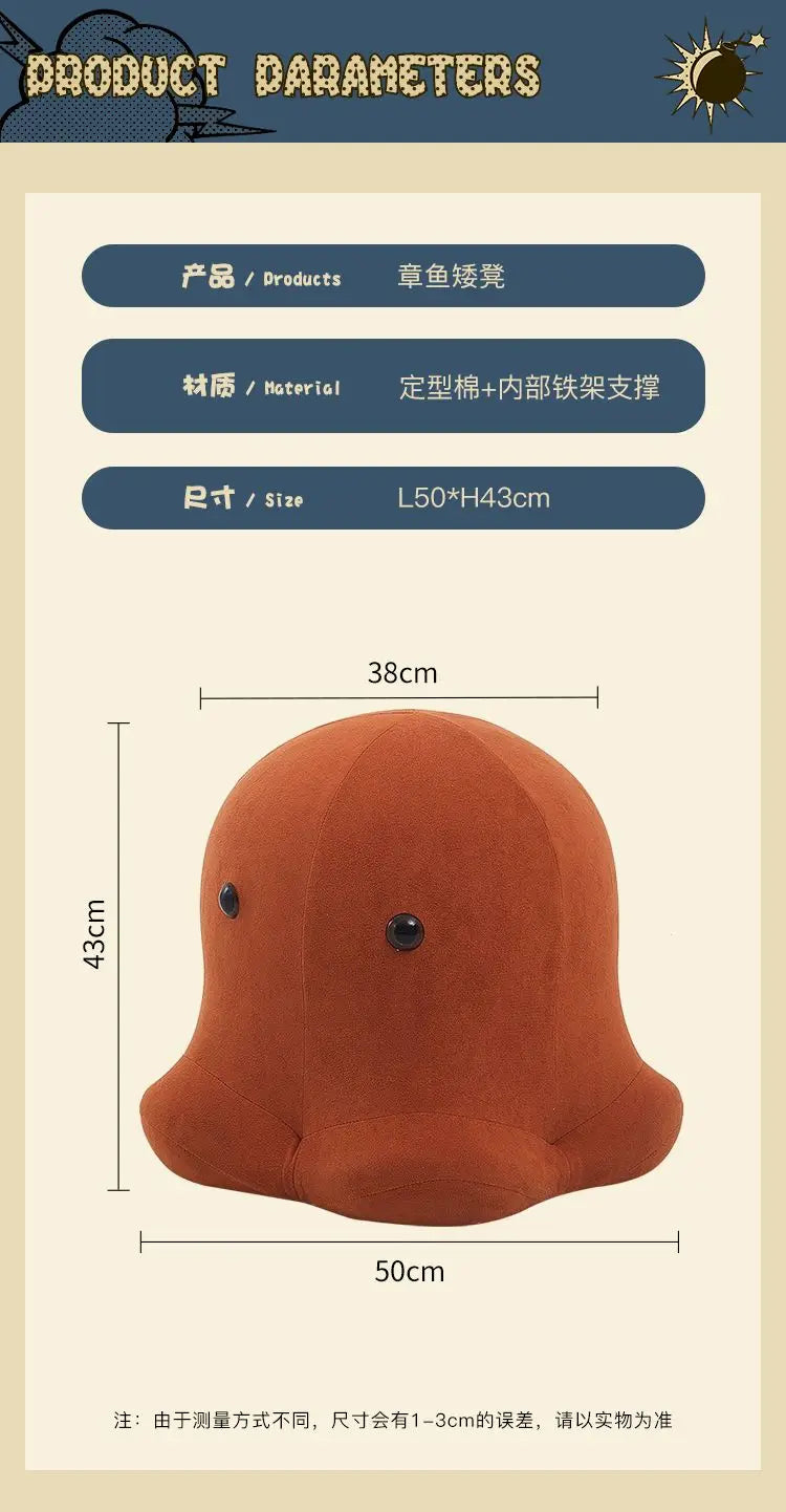 Playful Octopus Pouf - Small Apartment Living Room Ottoman