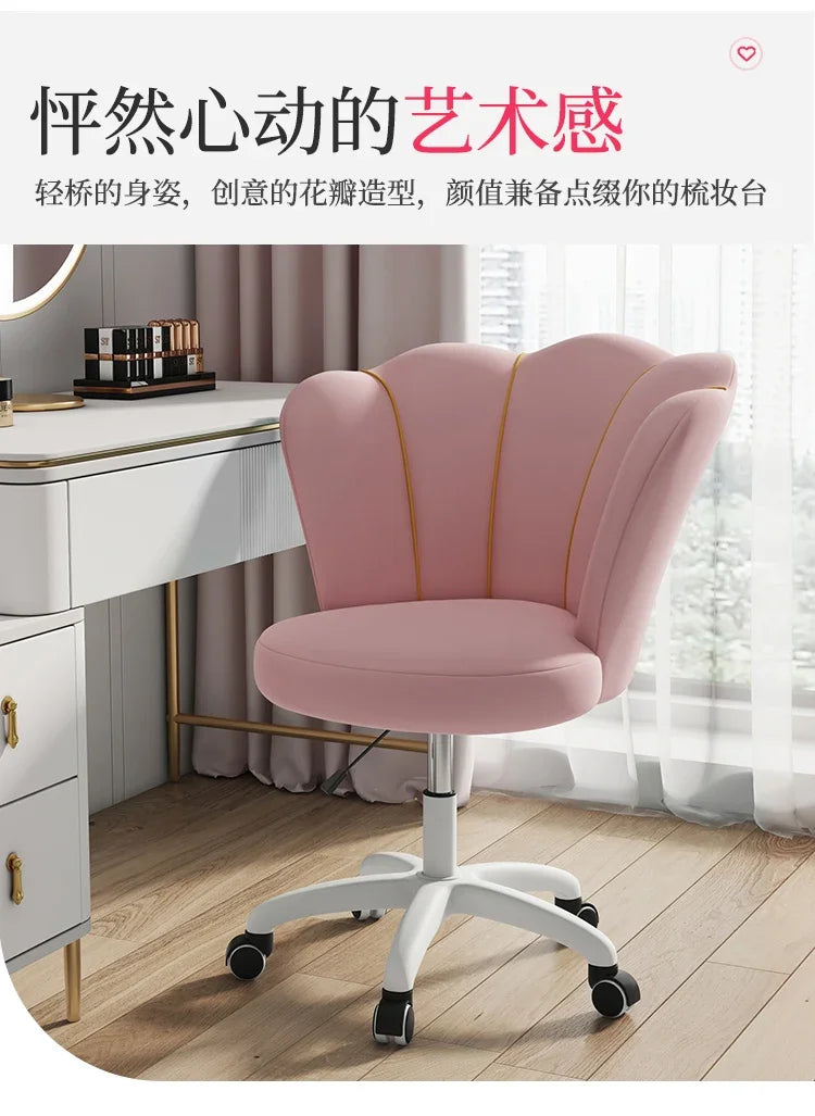 High Back Comfy Makeup/Office Stool Luxury Pouf Nordic Mobile Vanity Chair Design Chaise