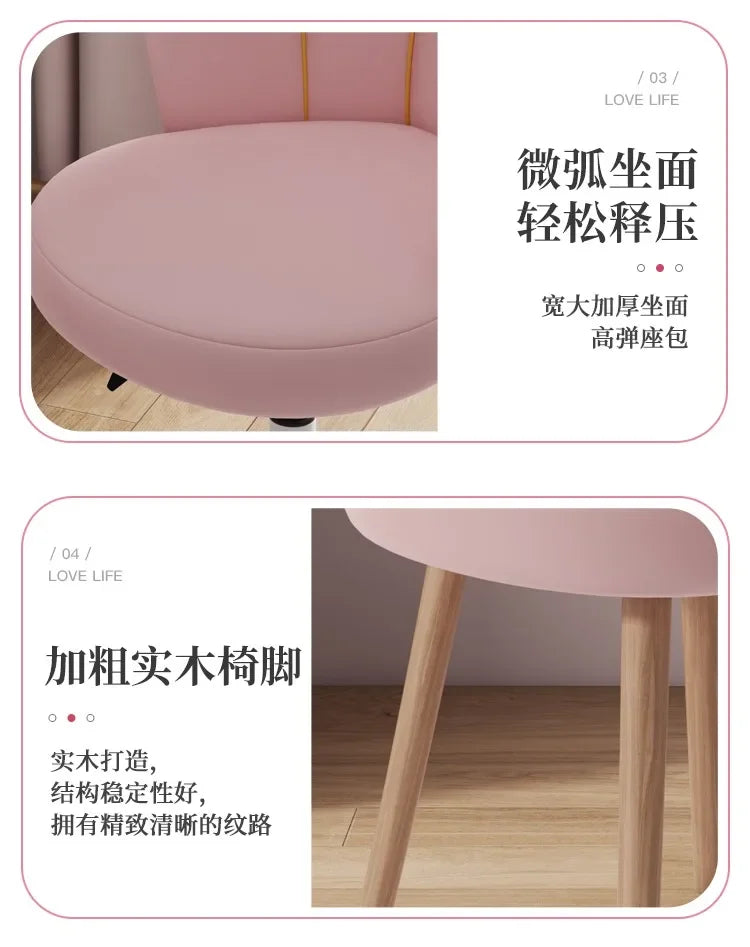 High Back Comfy Makeup/Office Stool Luxury Pouf Nordic Mobile Vanity Chair Design Chaise