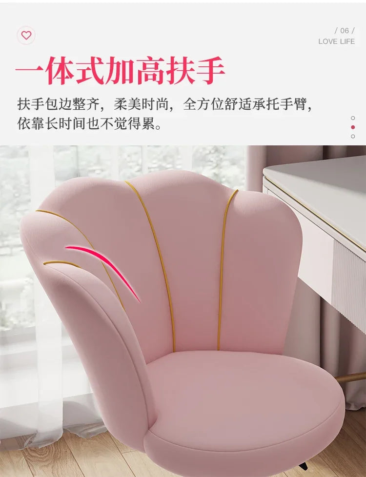 High Back Comfy Makeup/Office Stool Luxury Pouf Nordic Mobile Vanity Chair Design Chaise