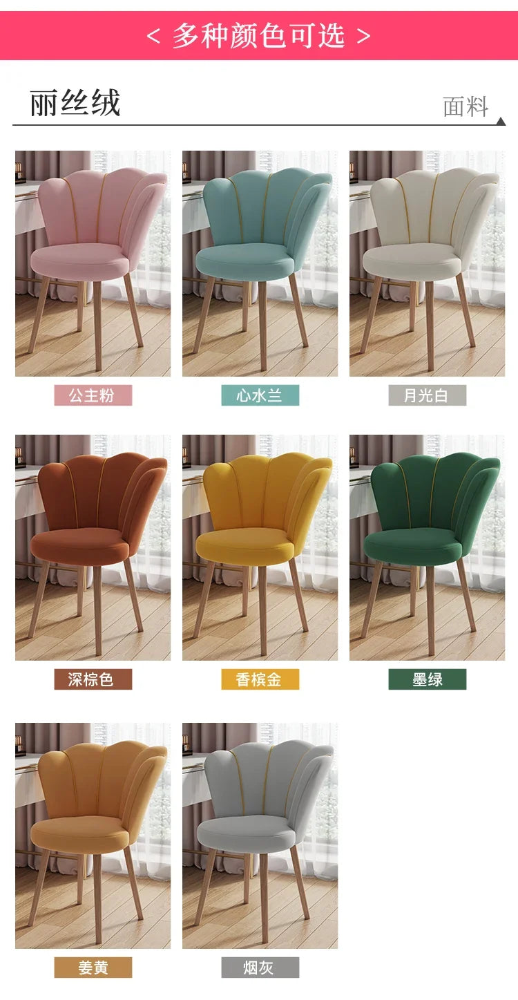 High Back Comfy Makeup/Office Stool Luxury Pouf Nordic Mobile Vanity Chair Design Chaise