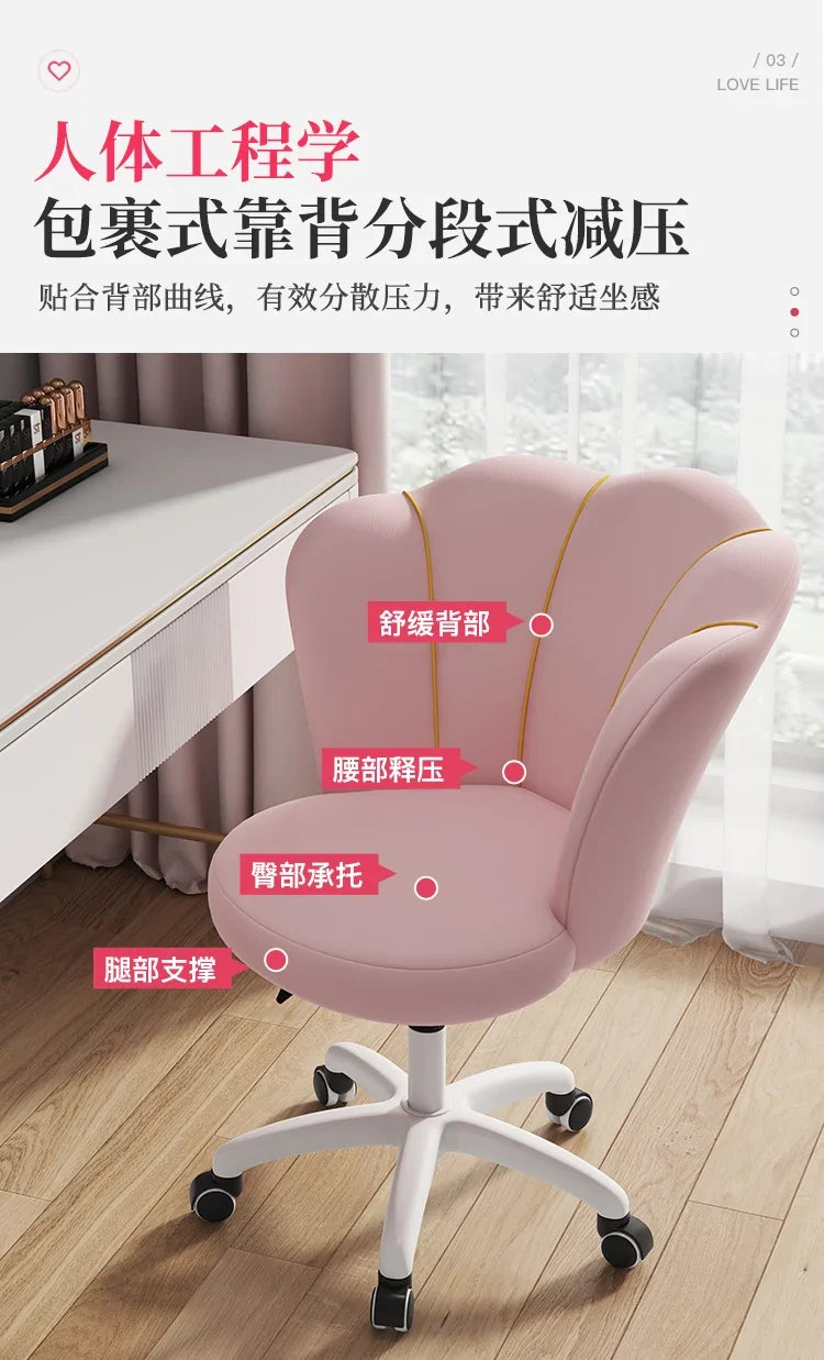 High Back Comfy Makeup/Office Stool Luxury Pouf Nordic Mobile Vanity Chair Design Chaise