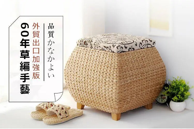 Rattan Wicker Storage Ottoman/Square stool pouf