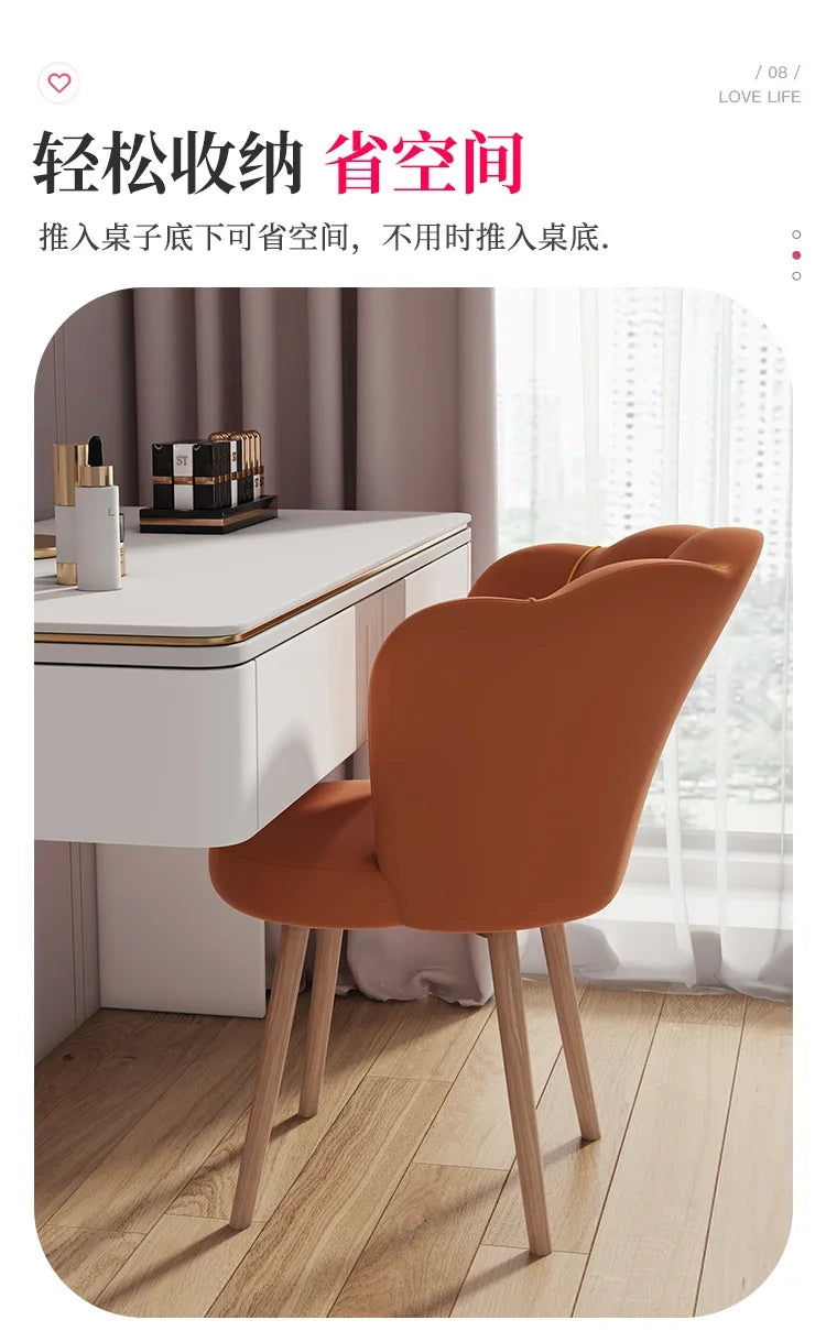 High Back Comfy Makeup/Office Stool Luxury Pouf Nordic Mobile Vanity Chair Design Chaise