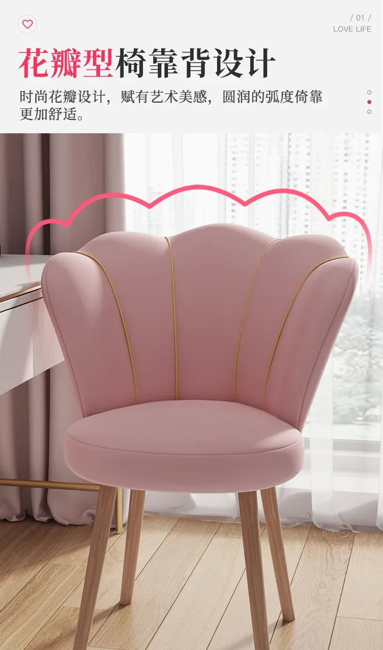 High Back Comfy Makeup/Office Stool Luxury Pouf Nordic Mobile Vanity Chair Design Chaise