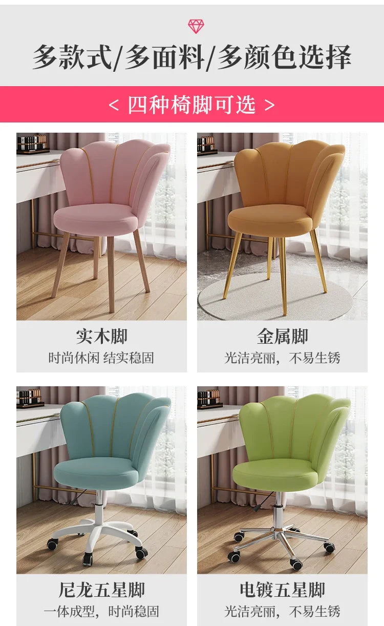 High Back Comfy Makeup/Office Stool Luxury Pouf Nordic Mobile Vanity Chair Design Chaise