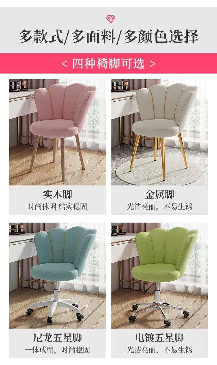 High Back Comfy Makeup/Office Stool Luxury Pouf Nordic Mobile Vanity Chair Design Chaise