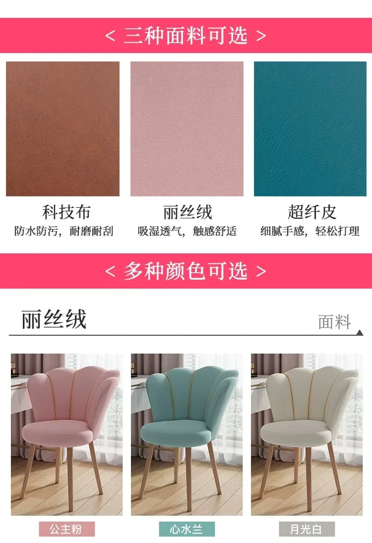 High Back Comfy Makeup/Office Stool Luxury Pouf Nordic Mobile Vanity Chair Design Chaise