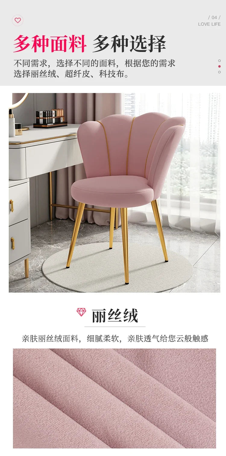 High Back Comfy Makeup/Office Stool Luxury Pouf Nordic Mobile Vanity Chair Design Chaise