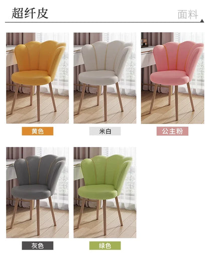 High Back Comfy Makeup/Office Stool Luxury Pouf Nordic Mobile Vanity Chair Design Chaise