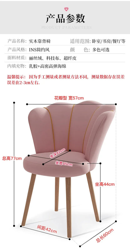 High Back Comfy Makeup/Office Stool Luxury Pouf Nordic Mobile Vanity Chair Design Chaise