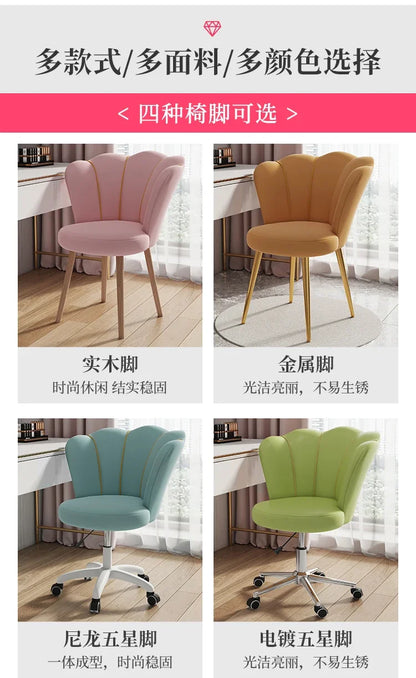 High Back Comfy Makeup/Office Stool Luxury Pouf Nordic Mobile Vanity Chair Design Chaise