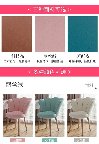 High Back Comfy Makeup/Office Stool Luxury Pouf Nordic Mobile Vanity Chair Design Chaise